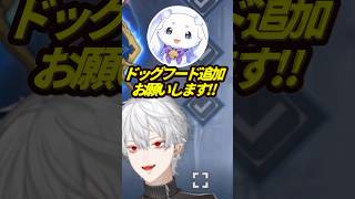 愛おしいモ〜ノには貢ぎたくなる葛葉【にじさんじ／切り抜き】 #にじさんじ #vtuber #切り抜き #葛葉 #ルンルン #shots