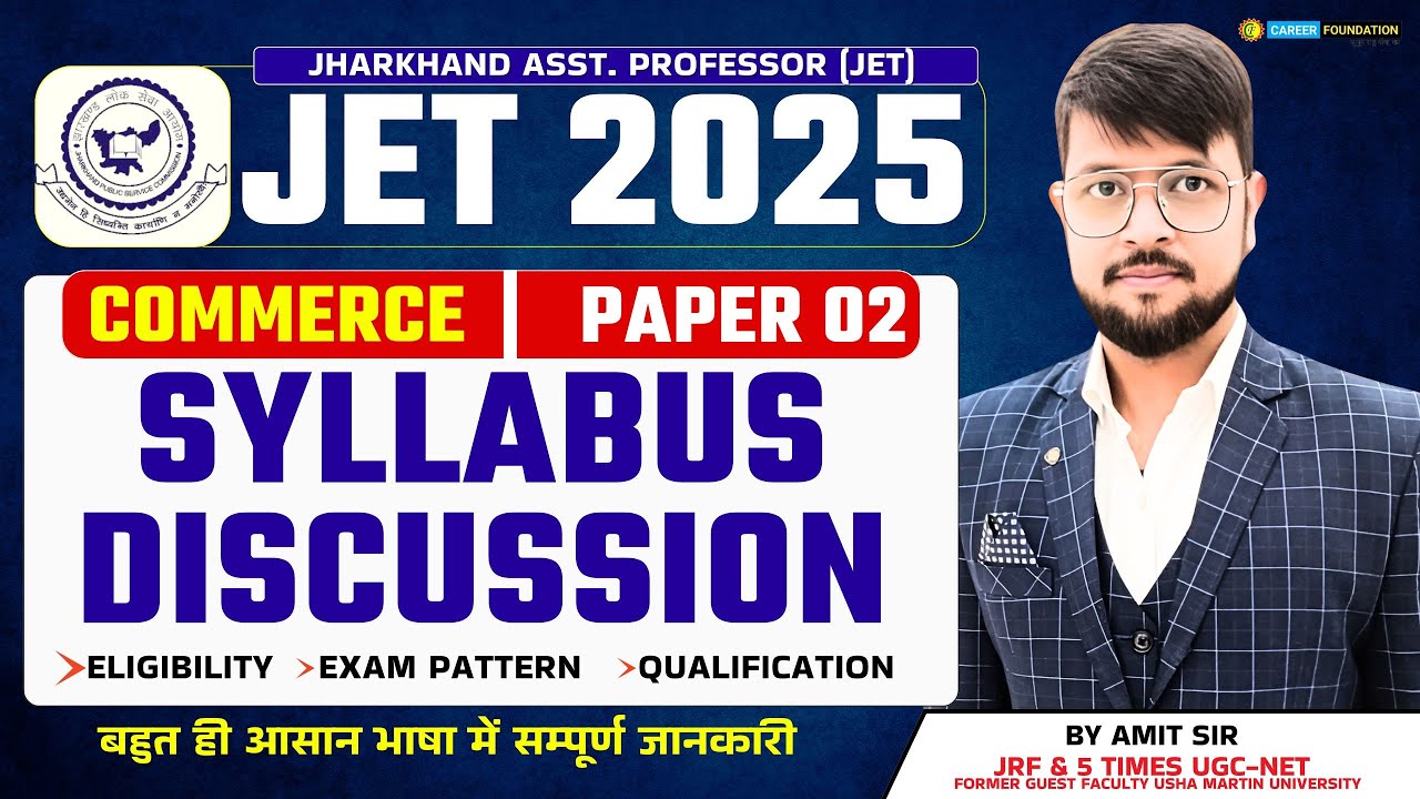 JET COMMERCE Syllabus Discussion