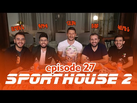 SportHouse 2 - Episode 27 /Grig, Rob, Armen, Karen/ Hayk Aghaqaryan