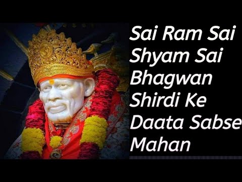 Sai Ram Sai Shyam Sai Bhagwan Shiridi Ke Daata Sabse Mahan|Sai Baba Songs| Sadhna Sagam|