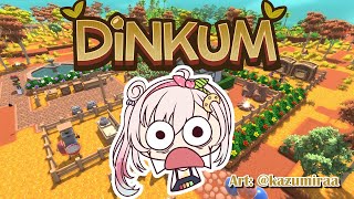 【DINKUM】DINKUM? DINKUM!【 iofi / hololiveID 】