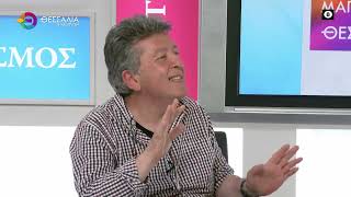 ΑΝΤΙΔΡΑΣΕΙΣ ΓΙΑ ΦΩΤΟΒΟΛΤΑΙΚΑ ΠΑΡΚΑ_ΝΙΚΟΣ ΠΟΥΤΣΙΑΚΑΣ 20 05 2025