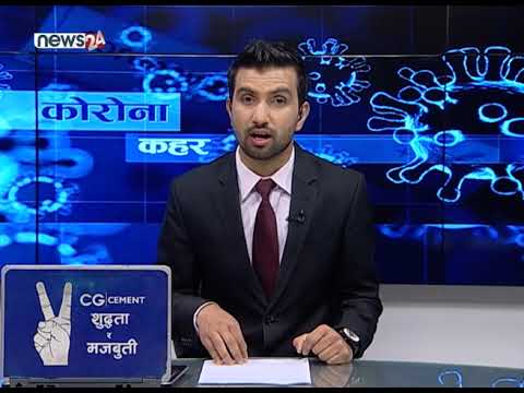 MORNING NEWS HEEADLINES 2076_12_30 - NEWS24 TV
