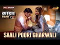 Saali Poori Gharwali Crime Files FULL EPISODE नई कहानी Ravi Kishan Ishara