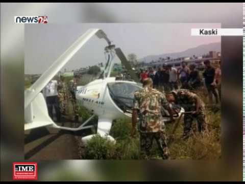पोखरामा हेलिएअर कम्पनीको अल्ट्रालाइट अवतरण गर्ने क्रममा दुर्घटना - NEWS24 TV