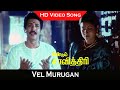 Vel Murugan Video Song Meendum Savithri Movie Nizhalgal Ravi Saranya Mano Hits HD