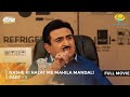 Nashe Ki Halat Me Mahila Mandal I FULL MOVIE Part 1 Taarak Mehta Ka Ooltah Chashmah