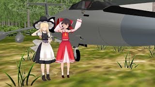 【東方MMD】幻想入りした未亡人製造機【MMD紙芝居】