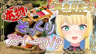 [Vtub] 小箱or個人Vtuber 1101 DD串