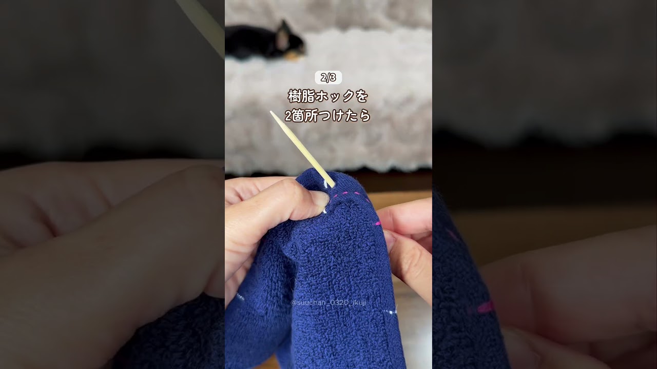 保育園準備で使える！ハンカチ活用ワザ3選 #ライフハック