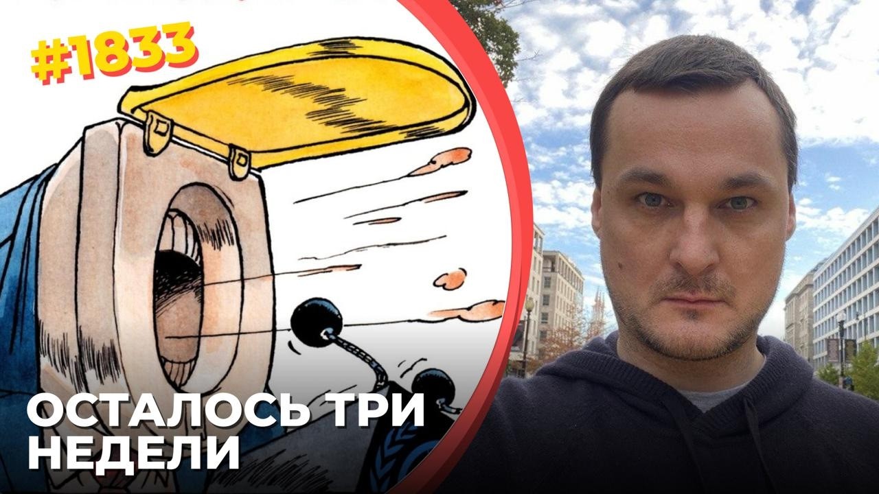 Трамп отдался Путину за помощь на выборах | Он готовит вторжение в Иран и под?