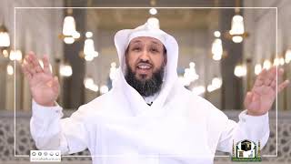 صورة صلاة من الله ورحمة وهداية للصابرين  - د. حسن بخاري