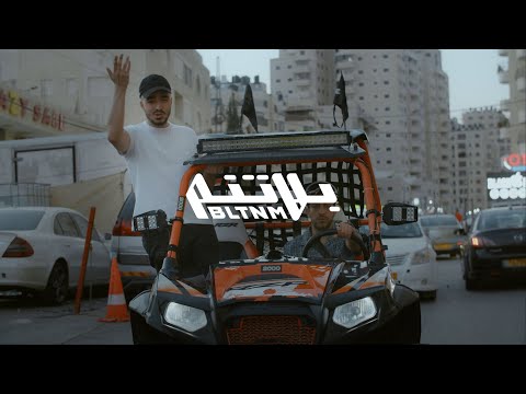 Fawzi & Al Nather — Hajmeh