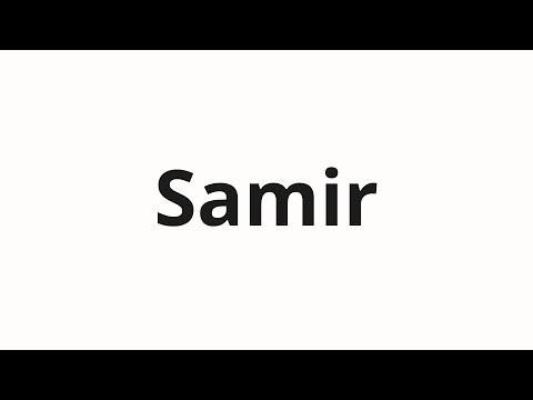 How to pronounce Samir | Самир (Samir in Russian)