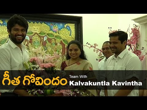 Kalvakuntla Kavitha Wishes For Geetha Govindham Team