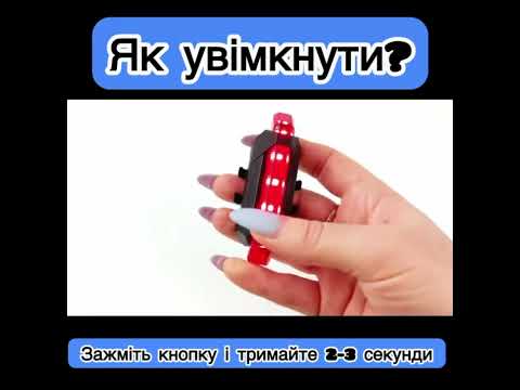 Ліхтарик на велосипед велофара на кермо велосипедний LED ліхтар для самоката потужний передній ліхтар від сонця - фото 1 - id-p2937867589