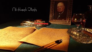 Ուինսթըն Չերչիլ