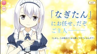 高音質 マギアレコード 和泉十七夜 いずみかなぎ 駆けだしメイド十七夜闊達自在 のop أغاني Mp3 مجانا 高音質 マギアレコード 和泉十七夜 いずみかなぎ 駆けだしメイド十七夜闊達自在 のop أغاني Mp3 مجانا