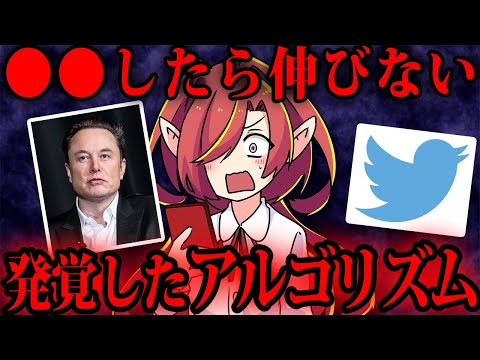 実はTwitterのTwitterボットをご存知ですか?