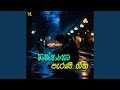 Best Sinhala Old Songs 14 Manoparakata Sindu Sinhala Songs Manoparakata Songs Sinhala Sindu