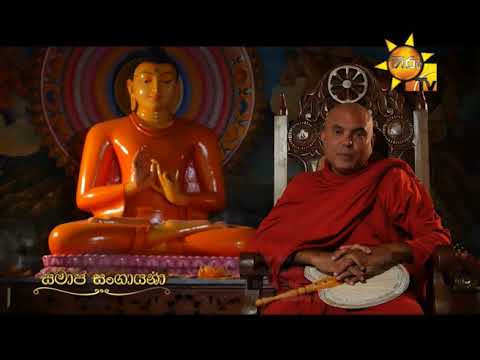 Hiru TV