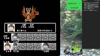 悪魔くんをゲーム制作の参考にプレイしてみる3