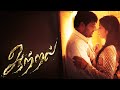 Aattral Tamil Movie Shrita Goes To Car Driving School Vidharth Shrita Rao Charle