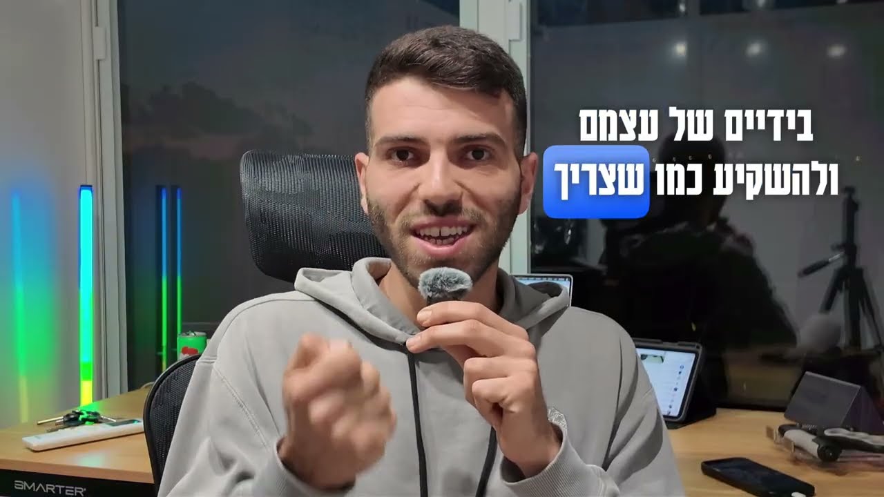סרטון ברוכים הבאים — תכל׳ס פרסום