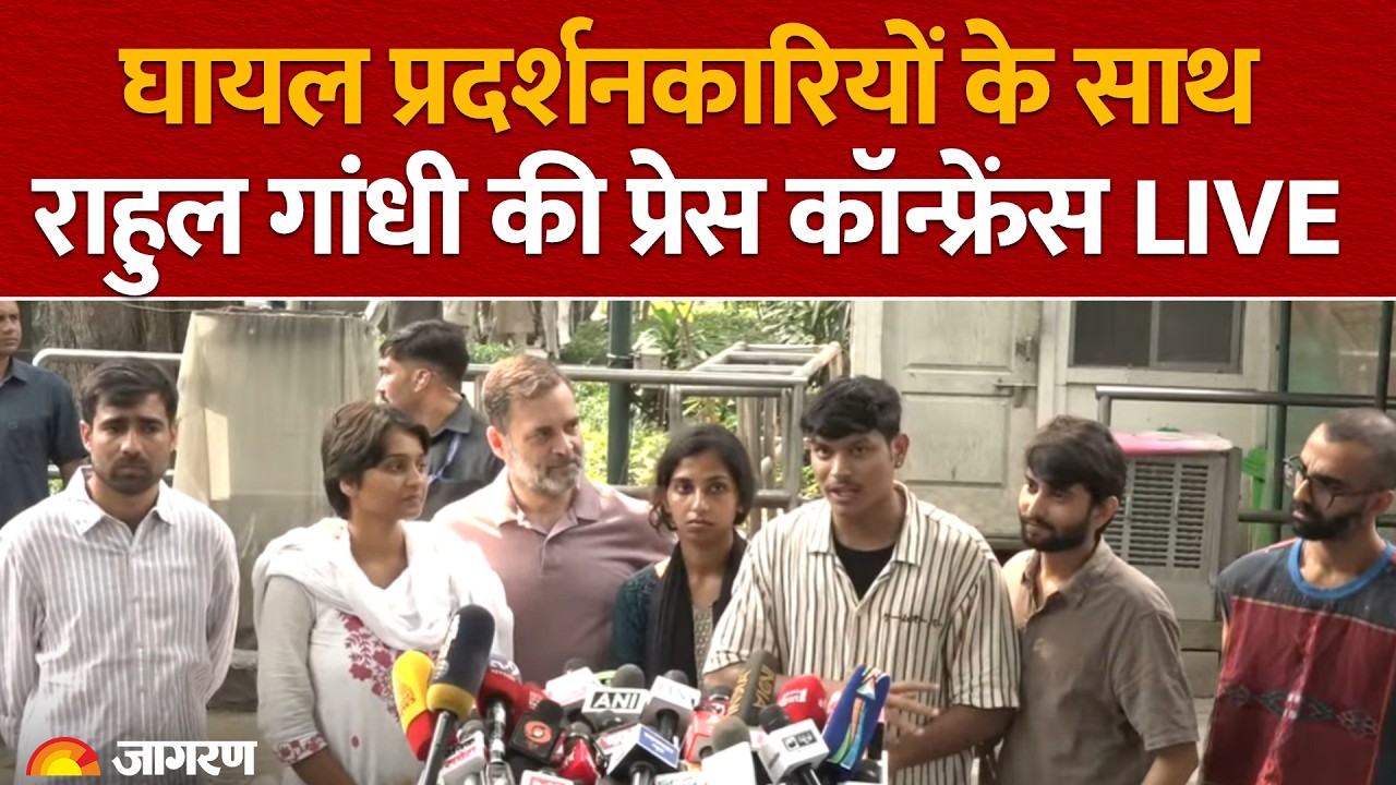 CJP Protest LIVE: घायल प्रदर्शनकारियों के साथ Rahul Gandhi की Press Conference I SIR | Gyanesh Kumar