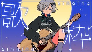 【#弾き語り】1曲ぜひ聴いていってください！ singing stream - ミナミイズミ #RIOTMUSIC #shorts #vsinger #歌枠