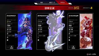 [Apex  Legends]マスターへの道4th#2[king配信]