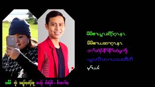 ယမိမိ cover