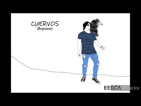 EESCA - Cuervos (Вороны) [Official Lyrics Video] [Post Punk Mexicano]
