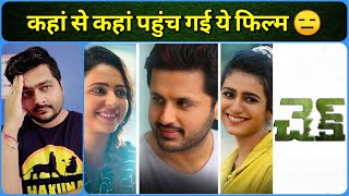 Check (2021 Film) - Movie Review | Spoiler Free Review