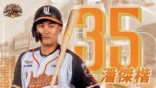 [閒聊] 凃董跳舞