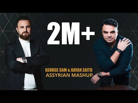Assyrian GEORGE SAM & RAYAN ZAITO MASHUP 2023 - أجمل اغاني #mix #duet #remix #cover #hit