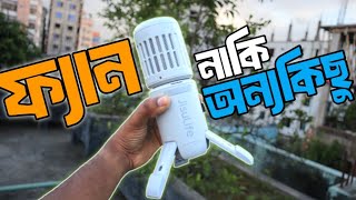 The BEST Portable Fan for Outdoor Use That Actually WORKS