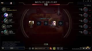 光のランクマ配信2【LoL】