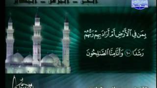 تلاوة  سورة  الجن محمد العزاوى Surat al-jinn Mohammed azawi Beautiful voice
