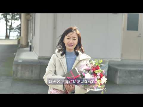 福士蒼汰×松本まりか、映画『湖の女たち』メイキング＆クランクアップシーン特別映像【2024年5月17日公開】