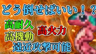 テラリアpart5  彼女の母が見てるらしいが、いつも通りのバカ
