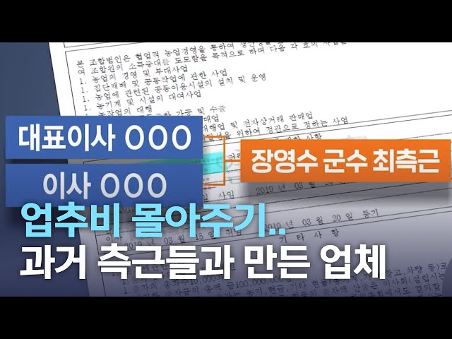 업추비 몰아주기..