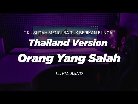 DJ KU SUDAH MENCUBA TUK BERIKAN BUNGA THAILAND STYLE " ORANG YANG SALAH " VIRAL TIKTOK " DJ FEBRI