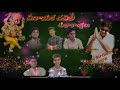 Vinayaka Chaviti Status Pspk Fans