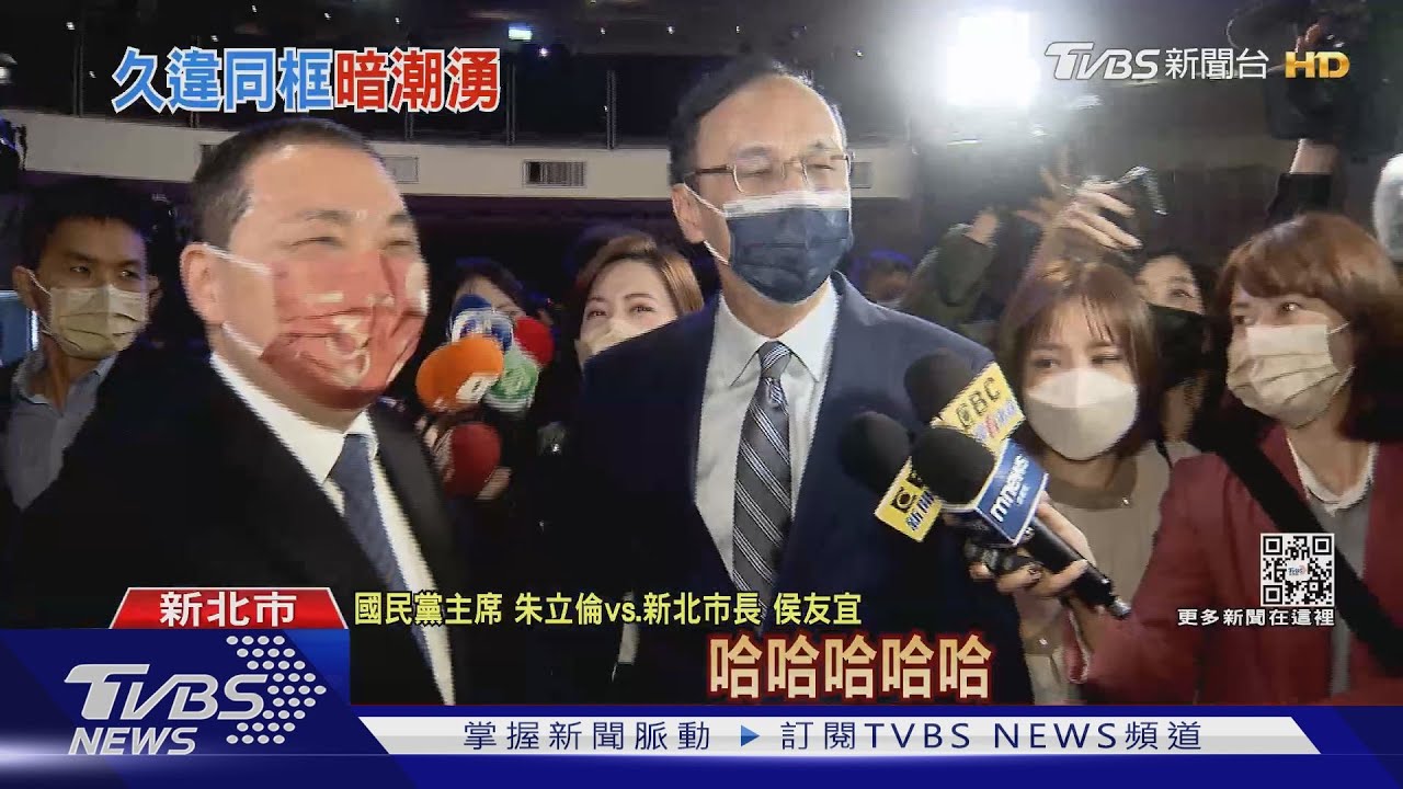 侯公投立場未明! 朱侯握手強調「有通電話」