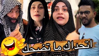 سحر الولد 🤣😂أم سيف جيفارا محمد رامي نانو 🤣😂