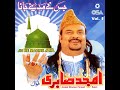 Amjad Sabri Qawwal Jis Ne Madine Jana Karlo Tayariyaan Full Qawali HD 1080p (2022)