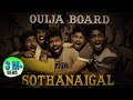 Ouija Board Sothanaigal Part 1 Ghost Lockdown Eng Subtitles