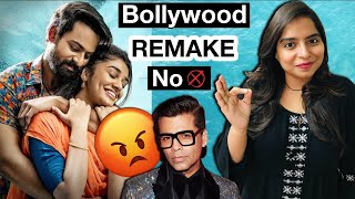 Uppena Movie REVIEW | Deeksha Sharma