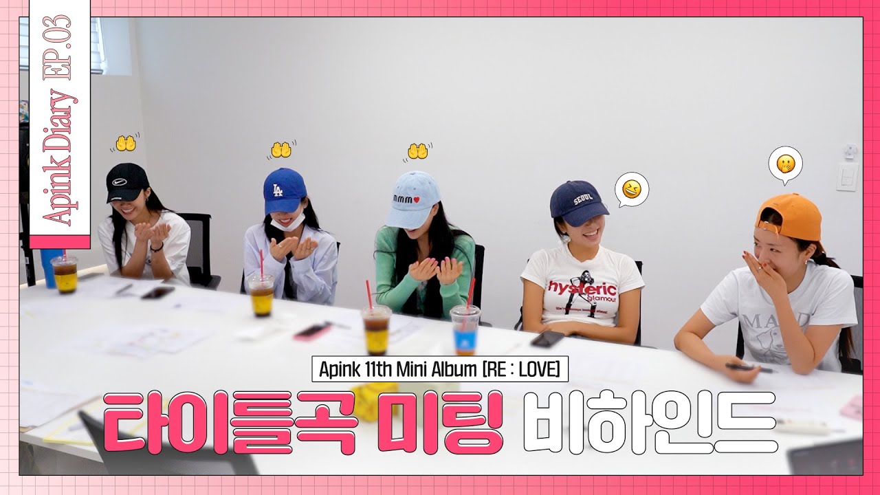 (SUB) Apink Diary 2026 EP.03 (타이틀곡 미팅 비하인드 - Title Song Meeting Behind)